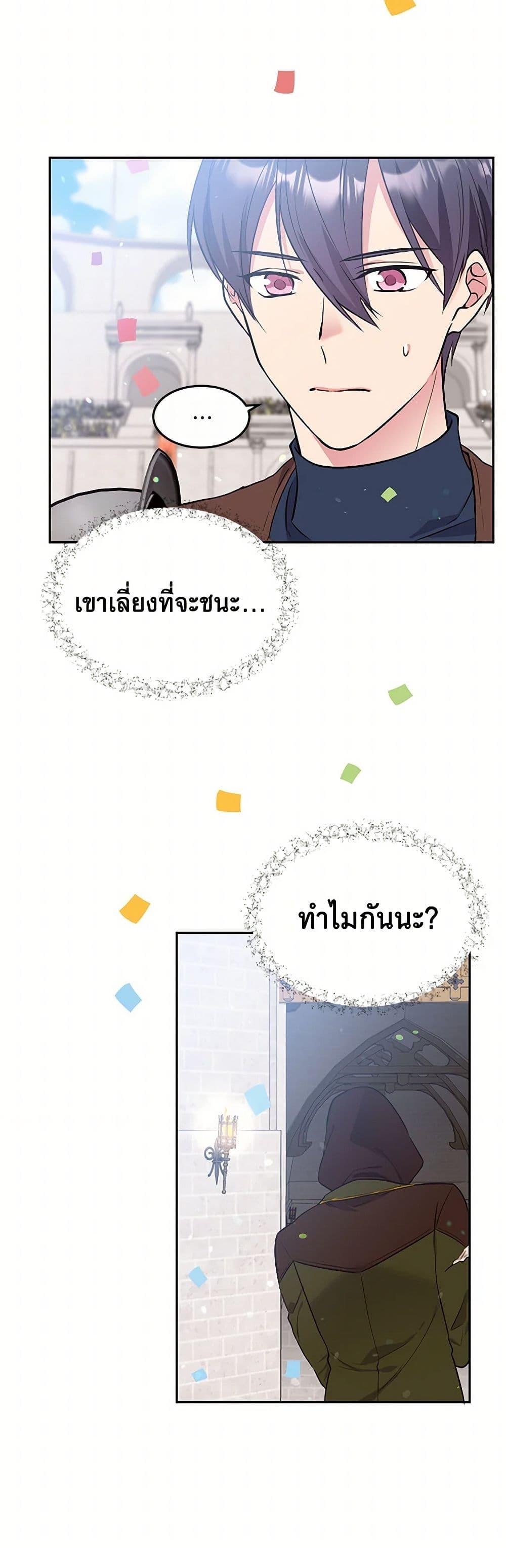 Manga-lc-com อ่านมังงะ อ่านการ์ตูน ออนไลน์ ฟรี My Goal is to Live a Long ตอนที่ 1 2 3 4 5 6 7 8 9 10 11 12 13 14 ฟรี ไม่มีโฆษณา Manga-lc - อ่าน มังงะ อ่าน การ์ตูน ออนไลน์ อ่านมังงะ ฟรี