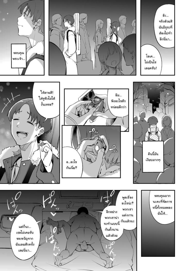 Doujin-Lc- อ่าน โดจิน มังฮวา เกาหลี ญี่ปุ่น จีน แปลไทย แด่ความฝัน และความเยาว์วัย [Mori no Hito (Mokuyama Hito)] Seishun to Backyard The Youth and The Backyard ตอนที่ 1 2 3 4 5 6 7 8 9 10 11 12 13 14 ฟรี ไม่มีโฆษณา อ่าน โดจิน Manhwa เกาหลี ญี่ปุ่น จีน เรามีครบ คัดมาให้เน้นๆ โดจิน 18+ รับประกันความฟินโดย  Doujin Lc
