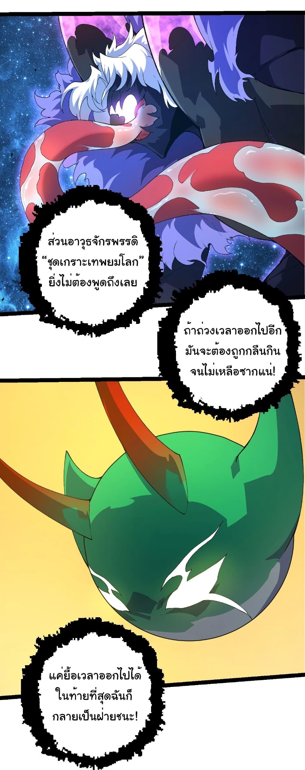 Manga-lc-com อ่านมังงะ อ่านการ์ตูน ออนไลน์ ฟรี Evolution from the Big Tree ตอนที่ 1 2 3 4 5 6 7 8 9 10 11 12 13 14 ฟรี ไม่มีโฆษณา Manga-lc - อ่าน มังงะ อ่าน การ์ตูน ออนไลน์ อ่านมังงะ ฟรี