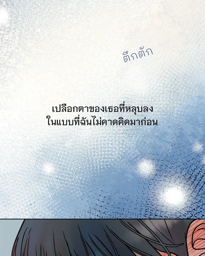 รักนี้ไม่ต้องมีเซนส์ ตอนที่ 18 รูปที่ 74
