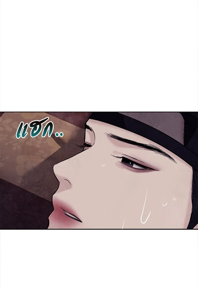 ความลับของสาวร่างทรง ตอนที่ 52 รูปที่ 73