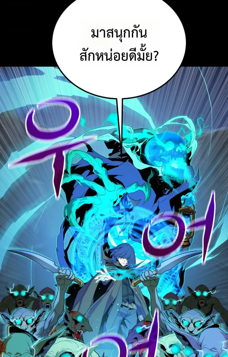 Player of a Fallen Noble Family ตอนที่ ตอนที่ 23 รูปที่ 41