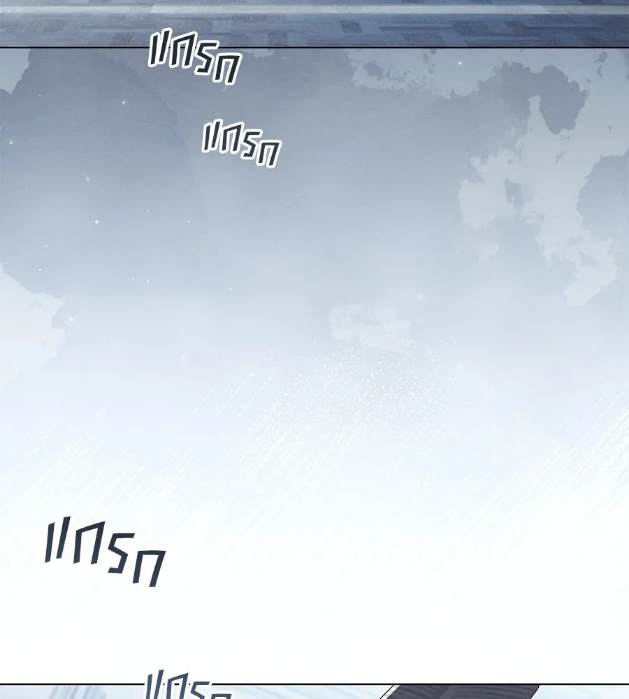 เล่ห์รักชนชั้นสูง ตอนที่ 92 รูปที่ 82