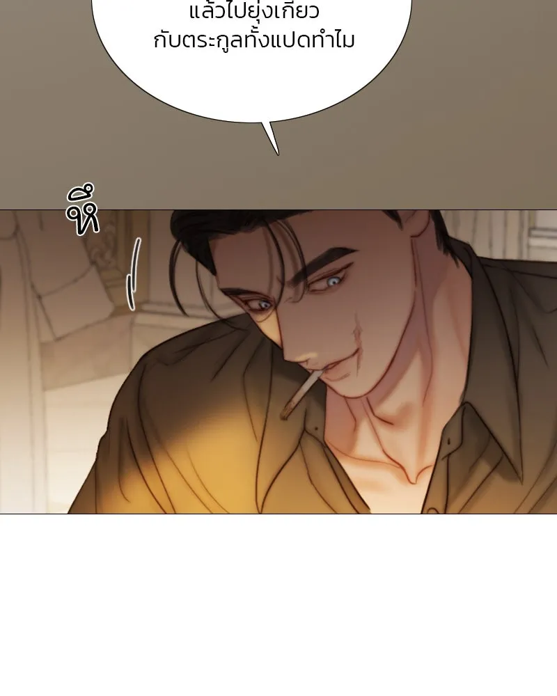 เซเรน่า ตอนที่ 103 รูปที่ 32