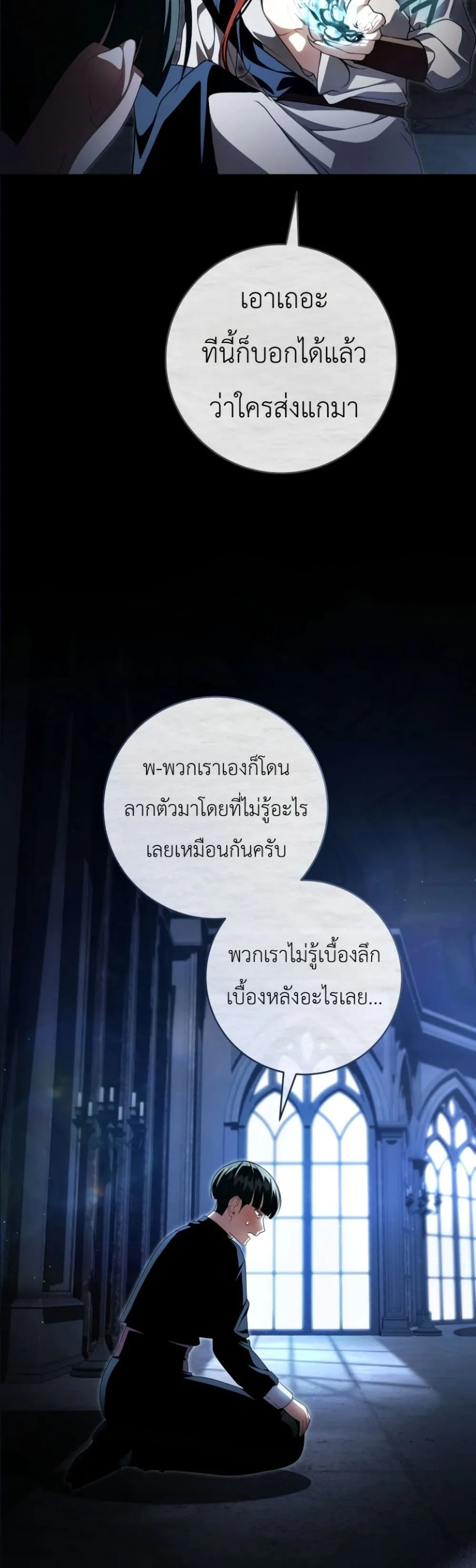 Manga-lc-com อ่านมังงะ อ่านการ์ตูน ออนไลน์ ฟรี The Abandoned Princes Ghost Bride ตอนที่ 1 2 3 4 5 6 7 8 9 10 11 12 13 14 ฟรี ไม่มีโฆษณา Manga-lc - อ่าน มังงะ อ่าน การ์ตูน ออนไลน์ อ่านมังงะ ฟรี