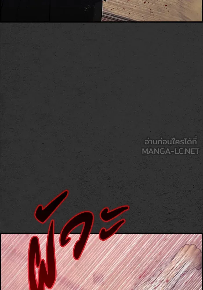 ตกศพสยอง ตอนที่ 19 รูปที่ 126