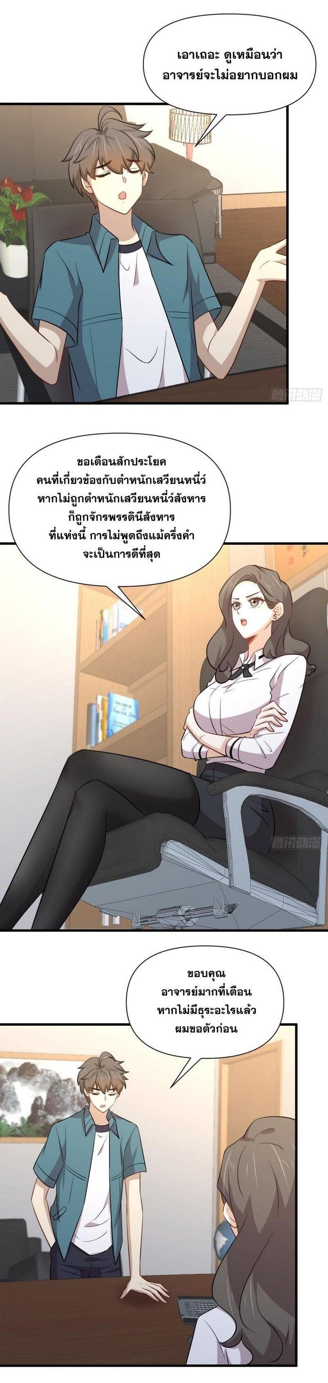 Manga-lc-com อ่านมังงะ อ่านการ์ตูน ออนไลน์ ฟรี Immortal Swordsman in the Reverse World ตอนที่ 1 2 3 4 5 6 7 8 9 10 11 12 13 14 ฟรี ไม่มีโฆษณา Manga-lc - อ่าน มังงะ อ่าน การ์ตูน ออนไลน์ อ่านมังงะ ฟรี