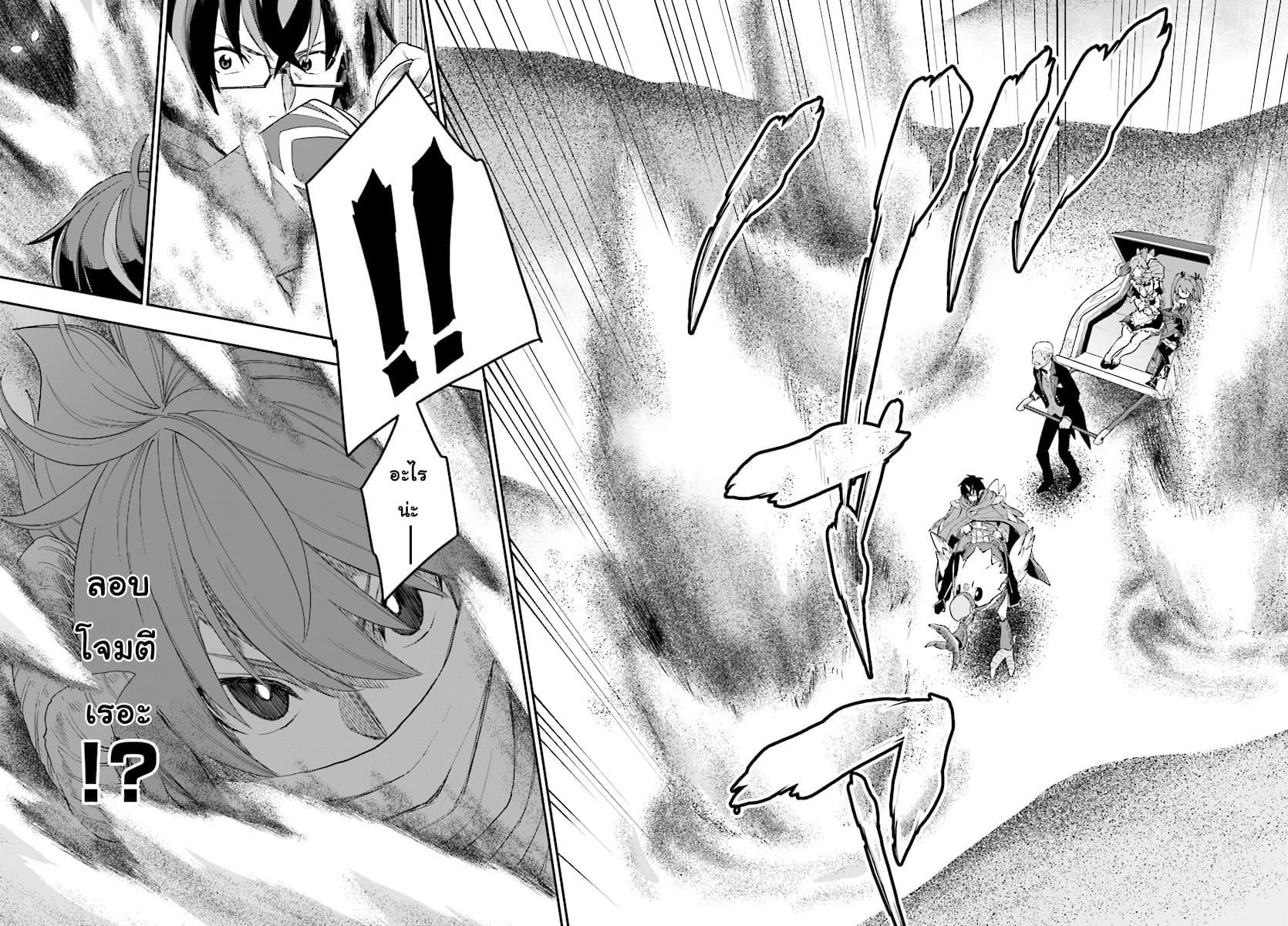 Manga-lc-com อ่านมังงะ อ่านการ์ตูน ออนไลน์ ฟรี Konjiki no Moji Tsukai – Yuusha Yonin ni Makikomareta Unique Cheat ตอนที่ 1 2 3 4 5 6 7 8 9 10 11 12 13 14 ฟรี ไม่มีโฆษณา Manga-lc - อ่าน มังงะ อ่าน การ์ตูน ออนไลน์ อ่านมังงะ ฟรี