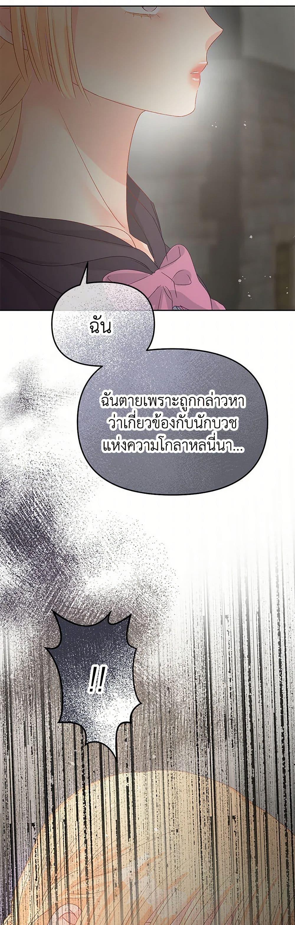 Manga-lc-com อ่านมังงะ อ่านการ์ตูน ออนไลน์ ฟรี Don’t Concern Yourself With That Book ตอนที่ 1 2 3 4 5 6 7 8 9 10 11 12 13 14 ฟรี ไม่มีโฆษณา Manga-lc - อ่าน มังงะ อ่าน การ์ตูน ออนไลน์ อ่านมังงะ ฟรี