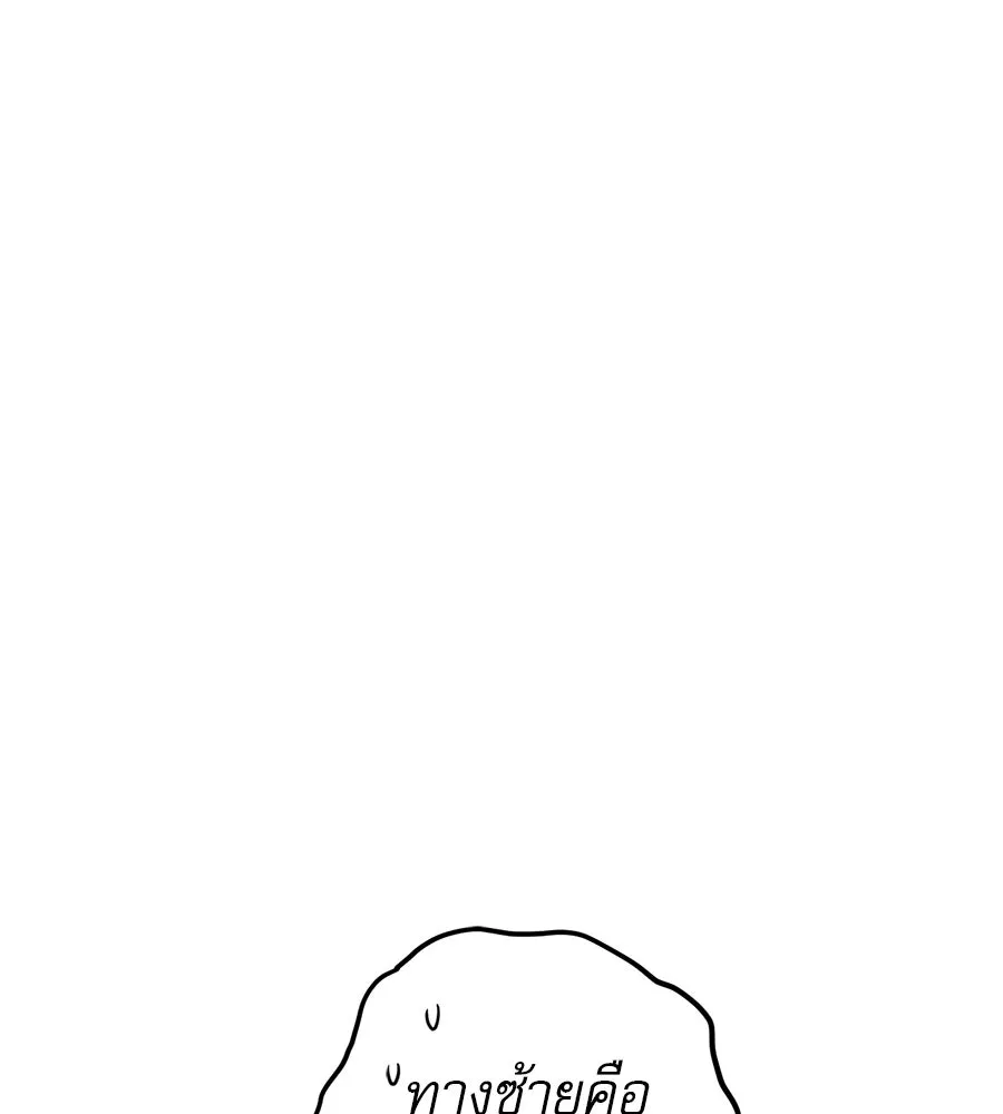 เรือนจำรัก ตอนที่ ตอนพิเศษ 4 รูปที่ 73