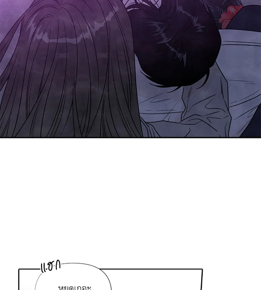 เหตุผลของคนไม่อยากอยู่ ตอนที่ 96 รูปที่ 56