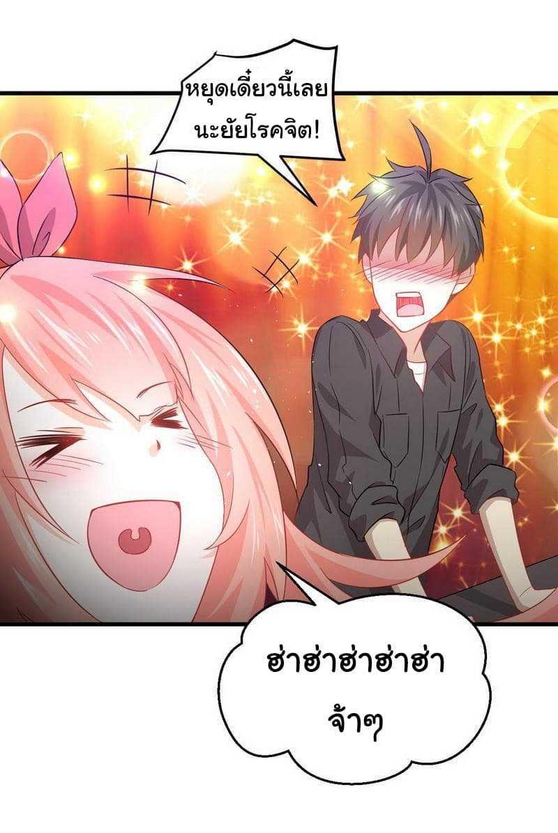 Manga-lc-com อ่านมังงะ อ่านการ์ตูน ออนไลน์ ฟรี Immortal Swordsman in the Reverse World ตอนที่ 1 2 3 4 5 6 7 8 9 10 11 12 13 14 ฟรี ไม่มีโฆษณา Manga-lc - อ่าน มังงะ อ่าน การ์ตูน ออนไลน์ อ่านมังงะ ฟรี