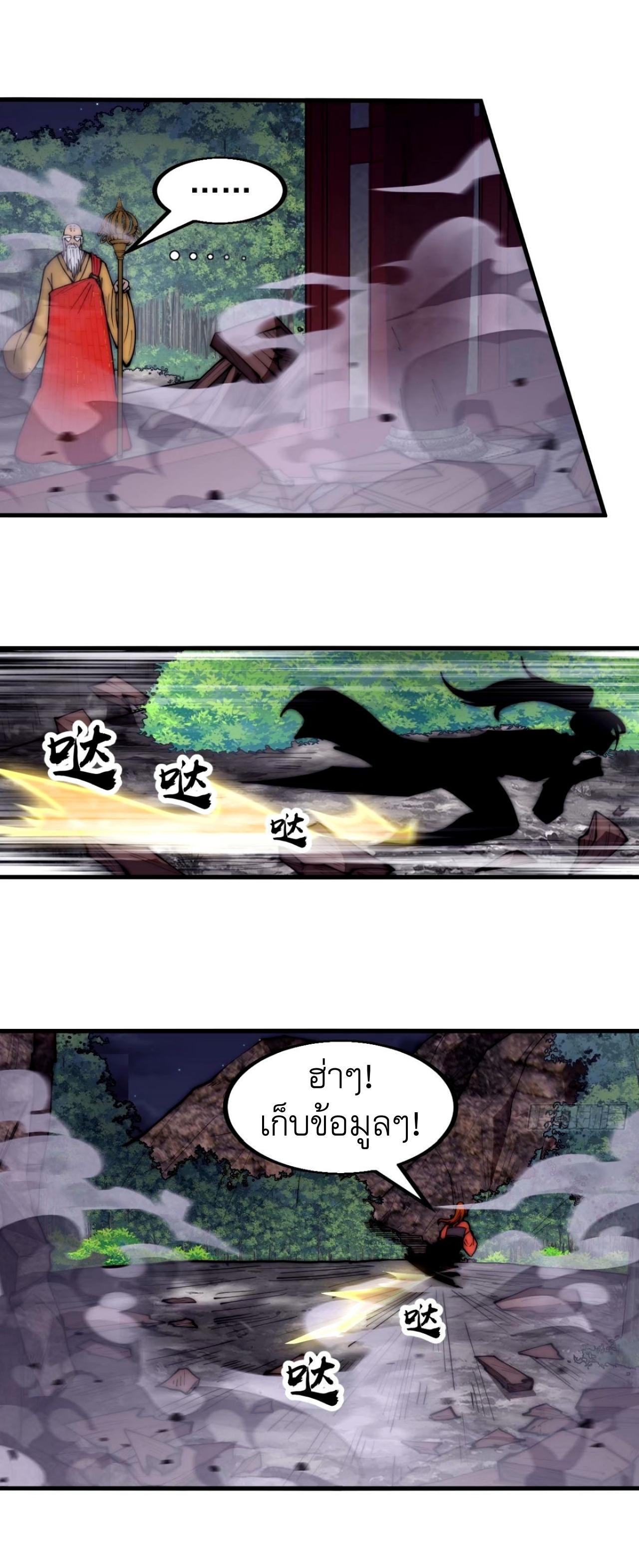 Manga-lc-com อ่านมังงะ อ่านการ์ตูน ออนไลน์ ฟรี It Starts With A Mountain ตอนที่ 1 2 3 4 5 6 7 8 9 10 11 12 13 14 ฟรี ไม่มีโฆษณา Manga-lc - อ่าน มังงะ อ่าน การ์ตูน ออนไลน์ อ่านมังงะ ฟรี