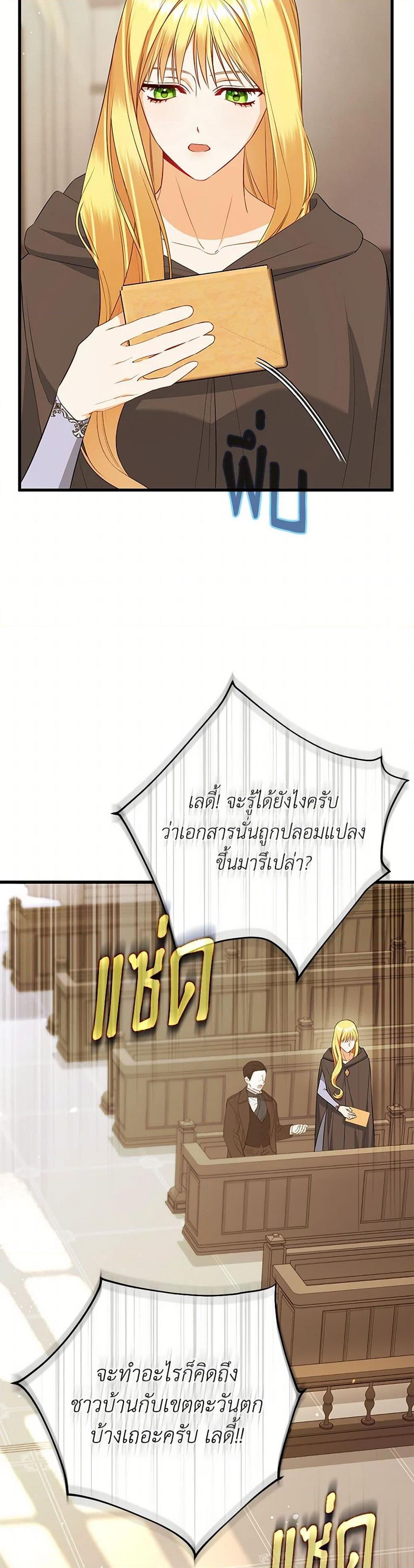 Manga-lc-com อ่านมังงะ อ่านการ์ตูน ออนไลน์ ฟรี I Created a Harem by Accident! ตอนที่ 1 2 3 4 5 6 7 8 9 10 11 12 13 14 ฟรี ไม่มีโฆษณา Manga-lc - อ่าน มังงะ อ่าน การ์ตูน ออนไลน์ อ่านมังงะ ฟรี