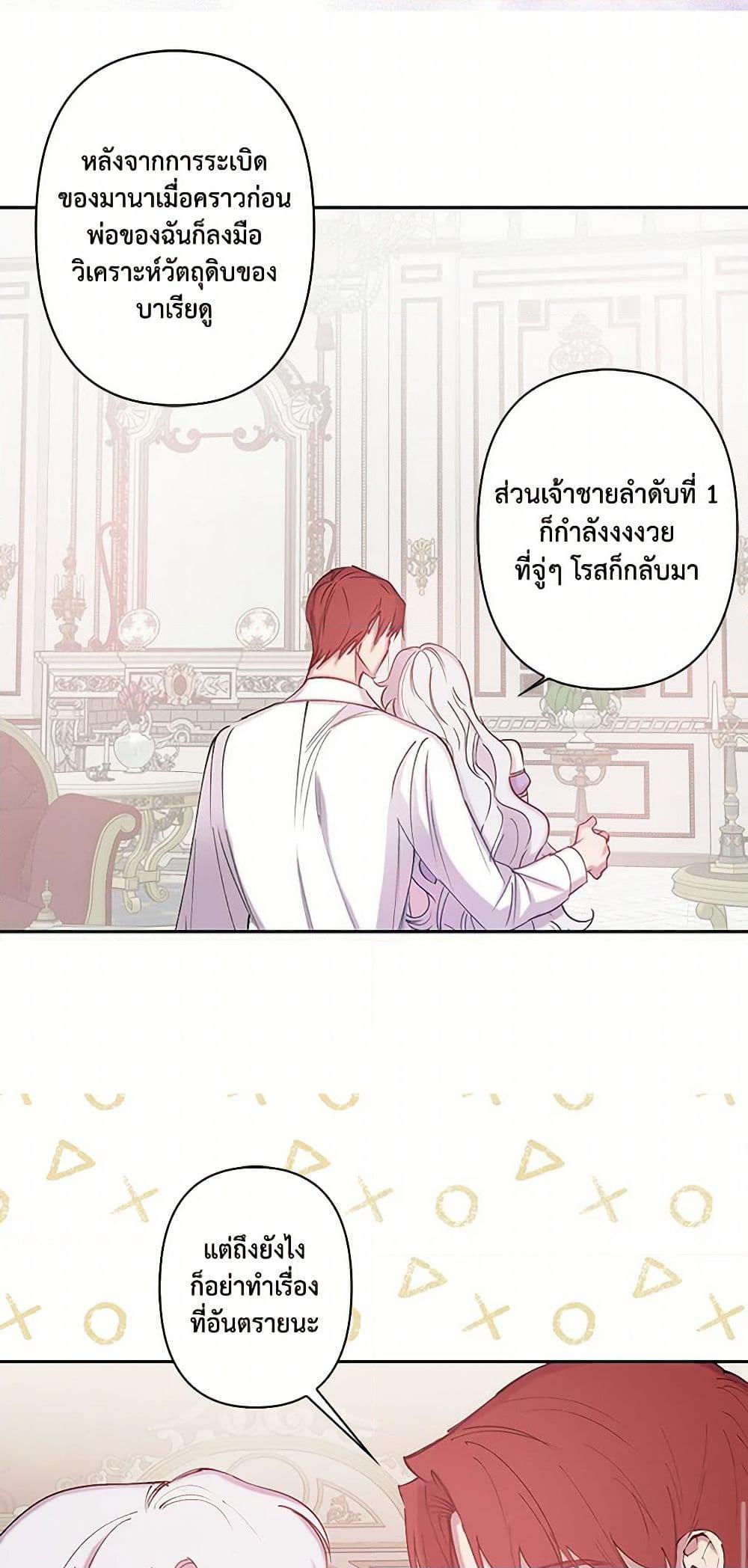 Manga-lc-com อ่านมังงะ อ่านการ์ตูน ออนไลน์ ฟรี Revenge Wedding ตอนที่ 1 2 3 4 5 6 7 8 9 10 11 12 13 14 ฟรี ไม่มีโฆษณา Manga-lc - อ่าน มังงะ อ่าน การ์ตูน ออนไลน์ อ่านมังงะ ฟรี