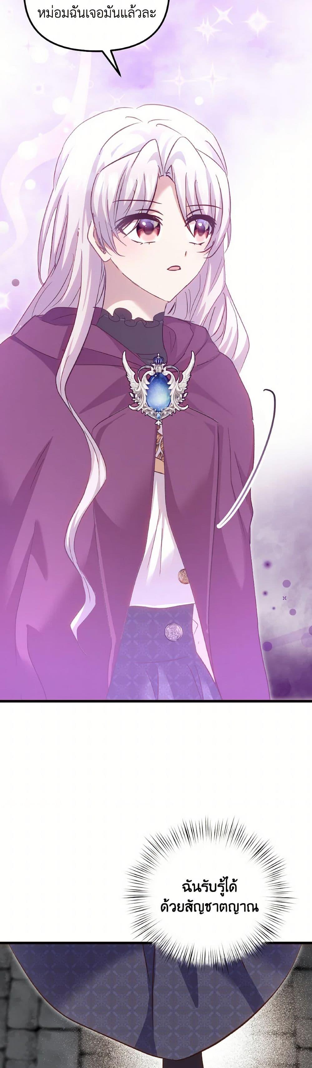 Manga-lc-com อ่านมังงะ อ่านการ์ตูน ออนไลน์ ฟรี I Didn’t Save You To Get Proposed To ตอนที่ 1 2 3 4 5 6 7 8 9 10 11 12 13 14 ฟรี ไม่มีโฆษณา Manga-lc - อ่าน มังงะ อ่าน การ์ตูน ออนไลน์ อ่านมังงะ ฟรี