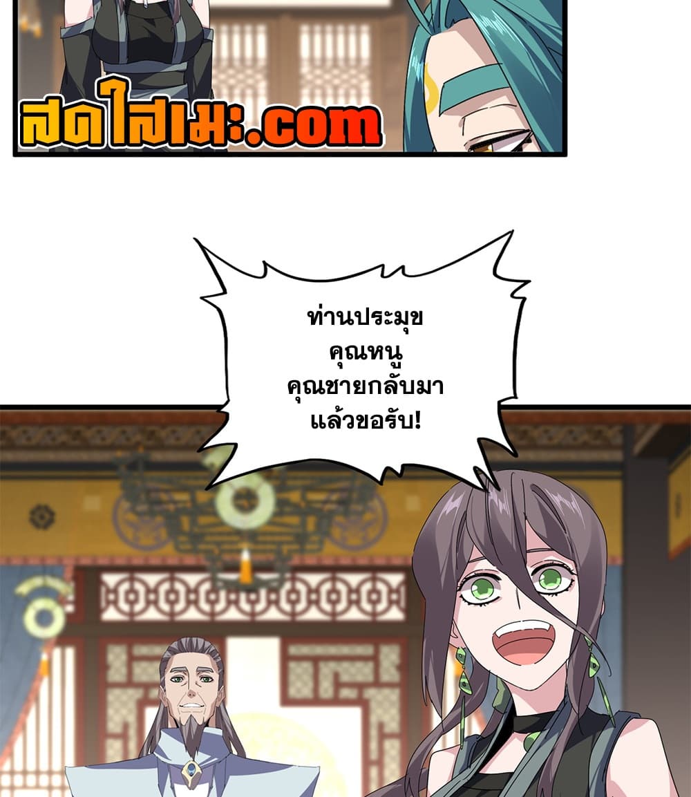 Manga-lc-com อ่านมังงะ อ่านการ์ตูน ออนไลน์ ฟรี Magic Emperor ราชาจอมเวทย์ ตอนที่ 1 2 3 4 5 6 7 8 9 10 11 12 13 14 ฟรี ไม่มีโฆษณา Manga-lc - อ่าน มังงะ อ่าน การ์ตูน ออนไลน์ อ่านมังงะ ฟรี
