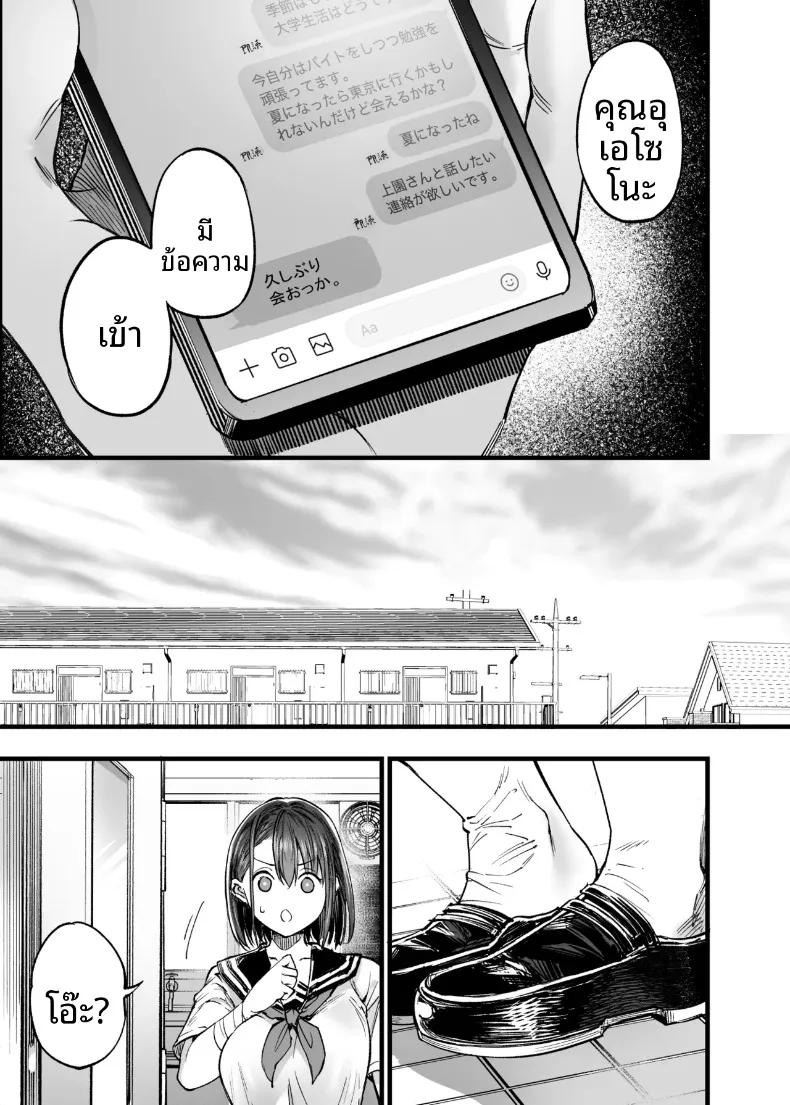 Doujin-Lc- อ่าน โดจิน มังฮวา เกาหลี ญี่ปุ่น จีน แปลไทย ฉันยอมตายดีกว่าที่จะเห็นสองคนนั้นมีความสุข (Sakayama Shinta) ตอนที่ 1 2 3 4 5 6 7 8 9 10 11 12 13 14 ฟรี ไม่มีโฆษณา อ่าน โดจิน Manhwa เกาหลี ญี่ปุ่น จีน เรามีครบ คัดมาให้เน้นๆ โดจิน 18+ รับประกันความฟินโดย  Doujin Lc