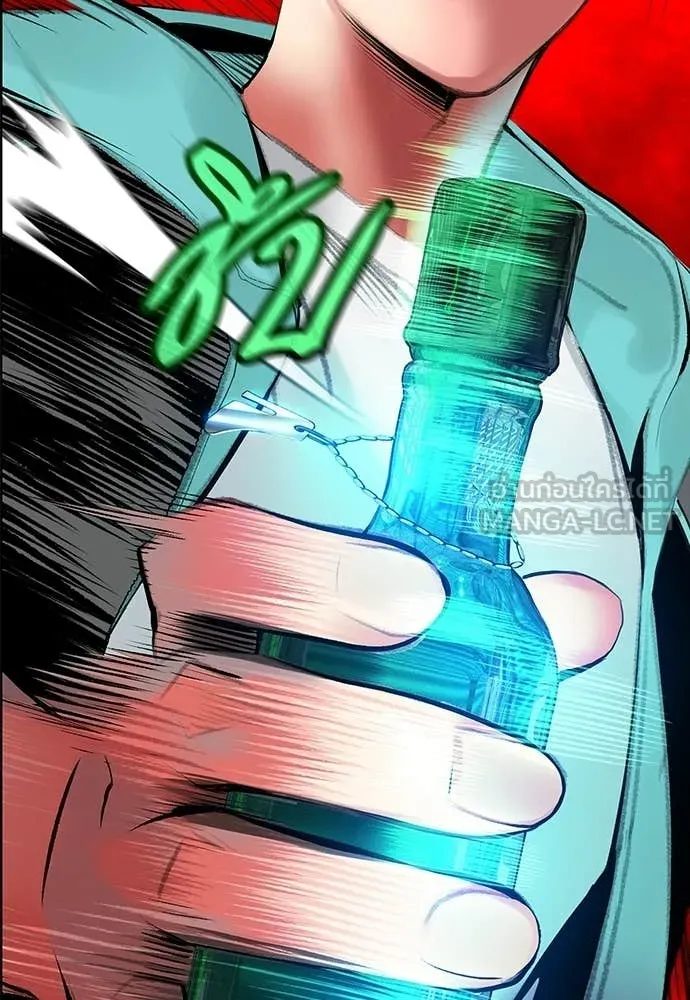 Jungle Juice ตอนที่ 175 รูปที่ 51