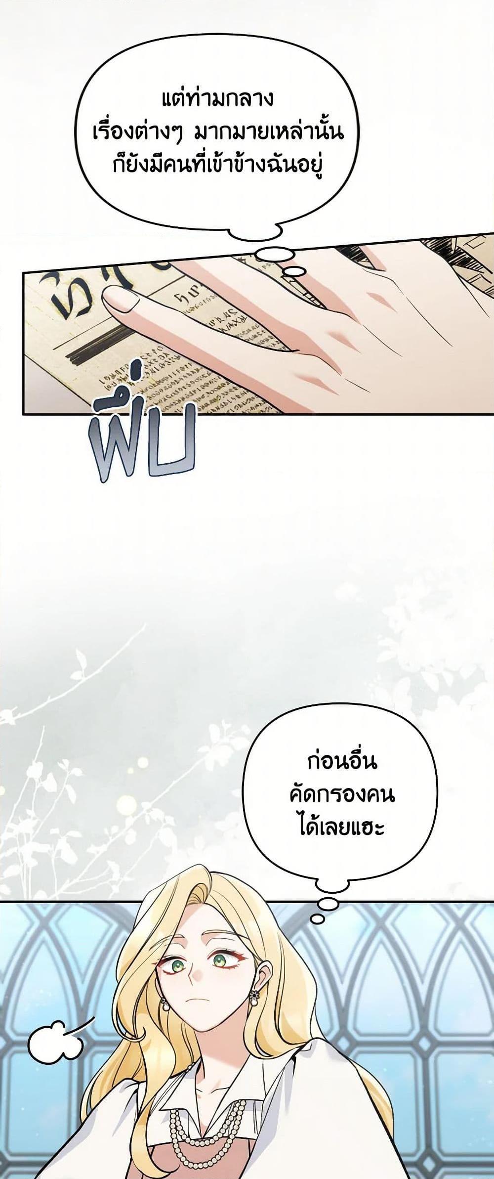 Manga-lc-com อ่านมังงะ อ่านการ์ตูน ออนไลน์ ฟรี Please Don’t Come To The Villainess’ Stationery Store! ตอนที่ 1 2 3 4 5 6 7 8 9 10 11 12 13 14 ฟรี ไม่มีโฆษณา Manga-lc - อ่าน มังงะ อ่าน การ์ตูน ออนไลน์ อ่านมังงะ ฟรี