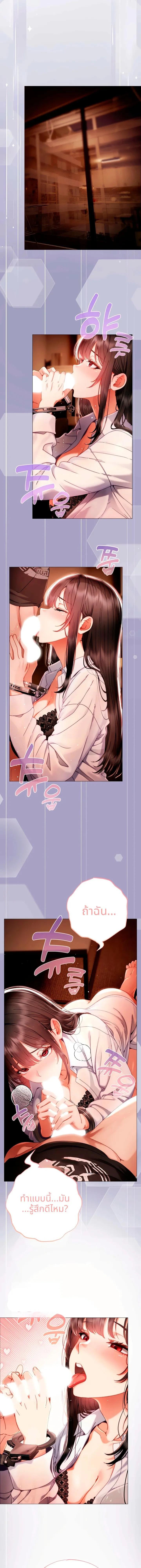 Doujin-Lc- อ่าน โดจิน มังฮวา เกาหลี ญี่ปุ่น จีน แปลไทย Little Miss Delinquent ตอนที่ 1 2 3 4 5 6 7 8 9 10 11 12 13 14 ฟรี ไม่มีโฆษณา อ่าน โดจิน Manhwa เกาหลี ญี่ปุ่น จีน เรามีครบ คัดมาให้เน้นๆ โดจิน 18+ รับประกันความฟินโดย  Doujin Lc