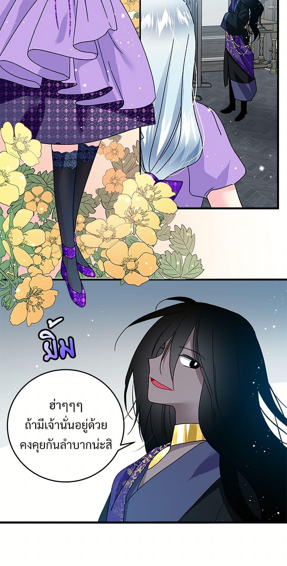 Manga-lc-com อ่านมังงะ อ่านการ์ตูน ออนไลน์ ฟรี The Lady’s Butler ตอนที่ 1 2 3 4 5 6 7 8 9 10 11 12 13 14 ฟรี ไม่มีโฆษณา Manga-lc - อ่าน มังงะ อ่าน การ์ตูน ออนไลน์ อ่านมังงะ ฟรี