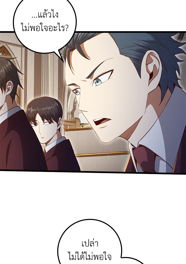 Manga-lc-com อ่านมังงะ อ่านการ์ตูน ออนไลน์ ฟรี The Lord of Coins ตอนที่ 1 2 3 4 5 6 7 8 9 10 11 12 13 14 ฟรี ไม่มีโฆษณา Manga-lc - อ่าน มังงะ อ่าน การ์ตูน ออนไลน์ อ่านมังงะ ฟรี