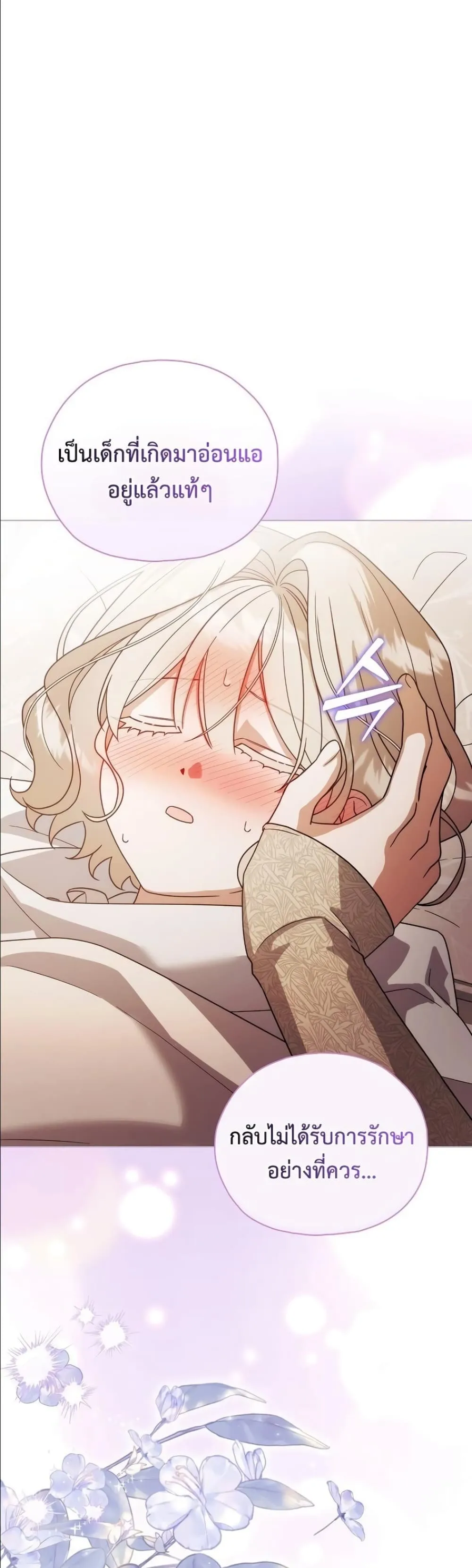 Manga-lc-com อ่านมังงะ อ่านการ์ตูน ออนไลน์ ฟรี Looking For The Villainess Contract Husband ตอนที่ 1 2 3 4 5 6 7 8 9 10 11 12 13 14 ฟรี ไม่มีโฆษณา Manga-lc - อ่าน มังงะ อ่าน การ์ตูน ออนไลน์ อ่านมังงะ ฟรี