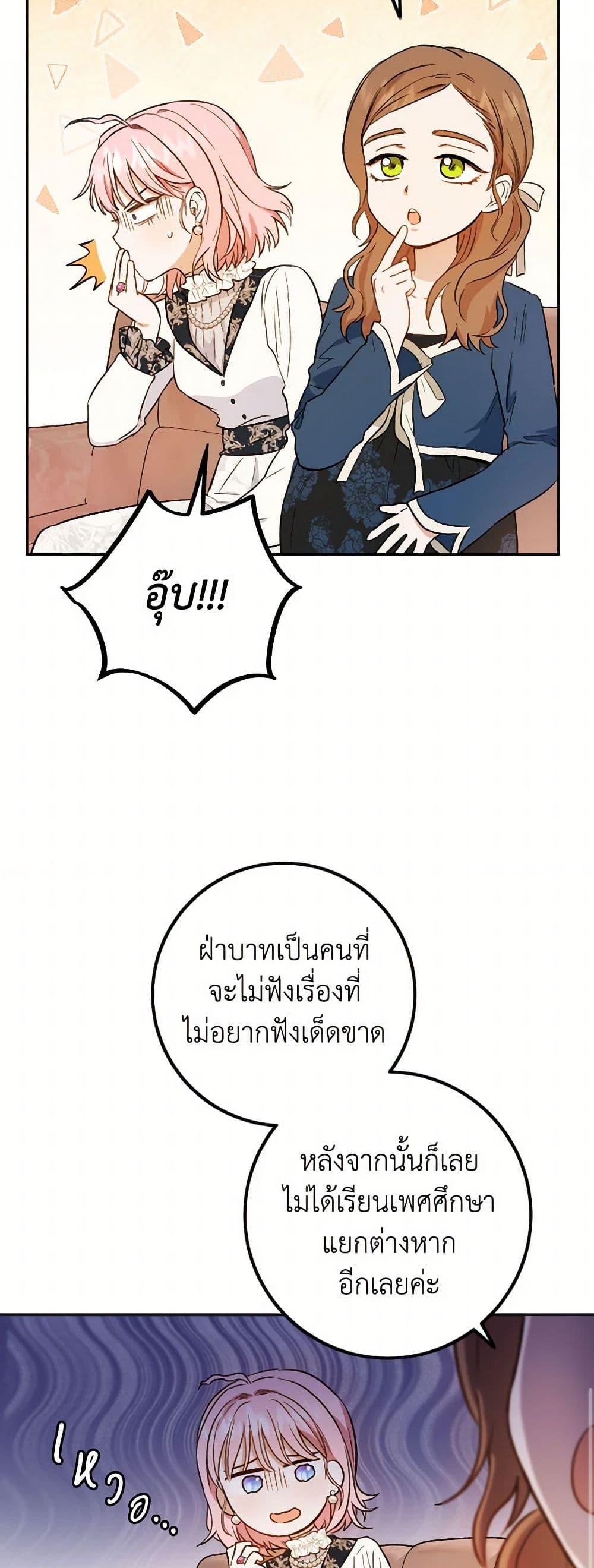 Manga-lc-com อ่านมังงะ อ่านการ์ตูน ออนไลน์ ฟรี The Heiress’s Double Life ตอนที่ 1 2 3 4 5 6 7 8 9 10 11 12 13 14 ฟรี ไม่มีโฆษณา Manga-lc - อ่าน มังงะ อ่าน การ์ตูน ออนไลน์ อ่านมังงะ ฟรี