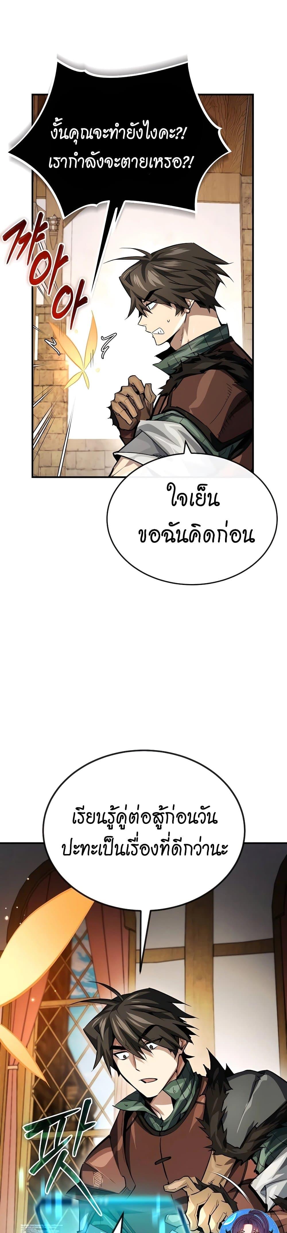 Manga-lc-com อ่านมังงะ อ่านการ์ตูน ออนไลน์ ฟรี There’s No Such Thing as a Bad Hero in the World ตอนที่ 1 2 3 4 5 6 7 8 9 10 11 12 13 14 ฟรี ไม่มีโฆษณา Manga-lc - อ่าน มังงะ อ่าน การ์ตูน ออนไลน์ อ่านมังงะ ฟรี