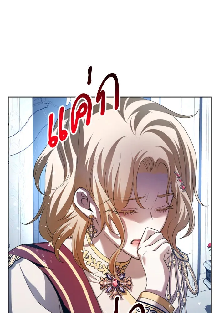 ชิงชีวิตพลิกลิขิตชะตา ตอนที่ 124. phantom pain(3) รูปที่ 166