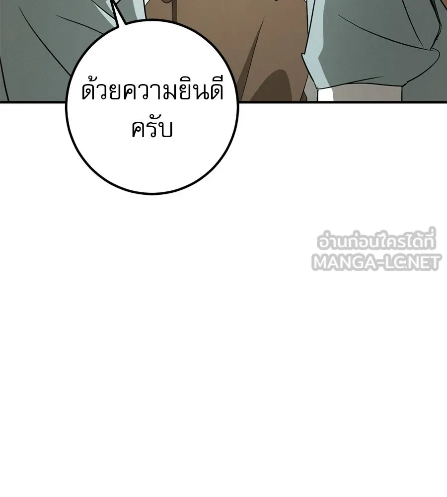 เรือนจำรัก ตอนที่ ตอนพิเศษ 2 รูปที่ 48