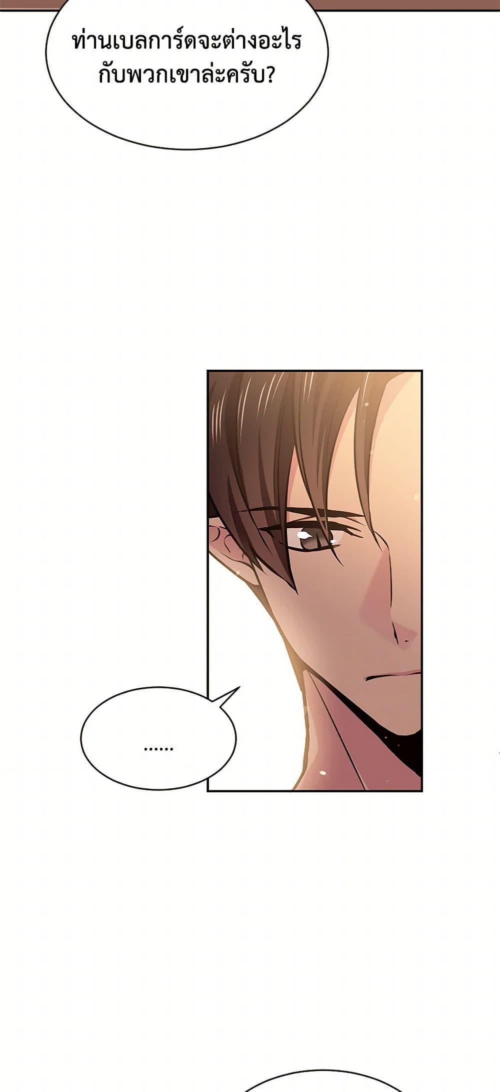 Manga-lc-com อ่านมังงะ อ่านการ์ตูน ออนไลน์ ฟรี My Goal is to Live a Long ตอนที่ 1 2 3 4 5 6 7 8 9 10 11 12 13 14 ฟรี ไม่มีโฆษณา Manga-lc - อ่าน มังงะ อ่าน การ์ตูน ออนไลน์ อ่านมังงะ ฟรี