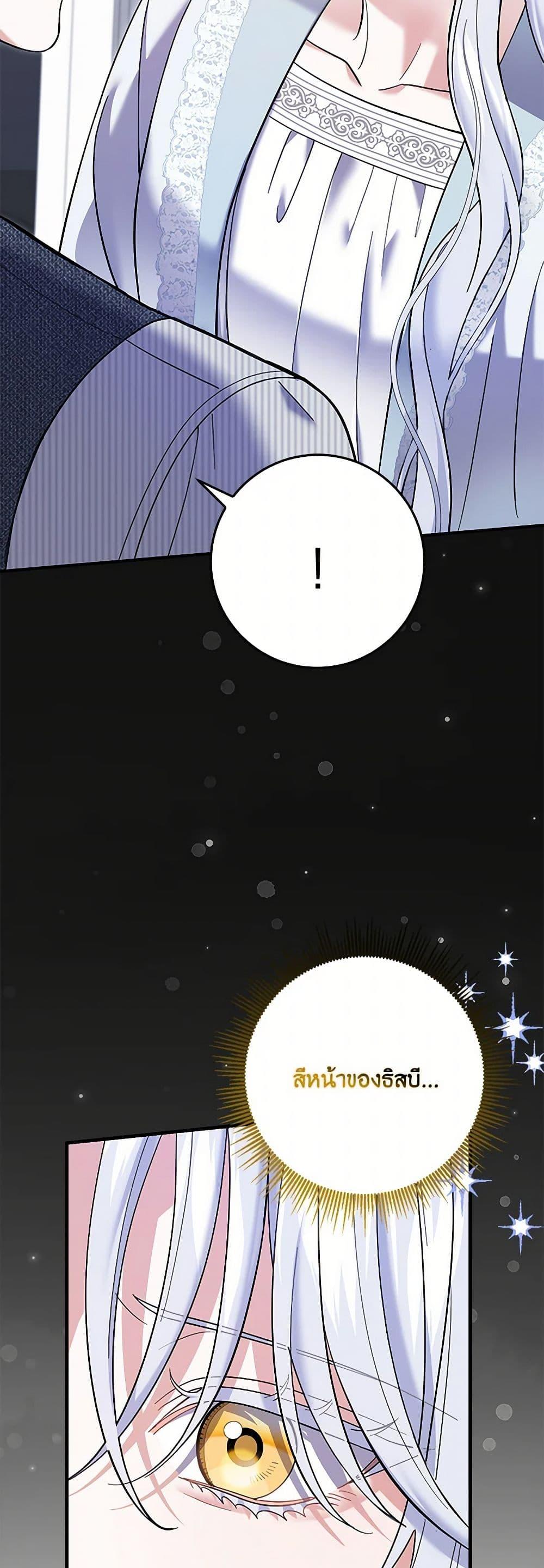 Manga-lc-com อ่านมังงะ อ่านการ์ตูน ออนไลน์ ฟรี My Dark Fiancé Is Interfering With My Flowery Path ตอนที่ 1 2 3 4 5 6 7 8 9 10 11 12 13 14 ฟรี ไม่มีโฆษณา Manga-lc - อ่าน มังงะ อ่าน การ์ตูน ออนไลน์ อ่านมังงะ ฟรี