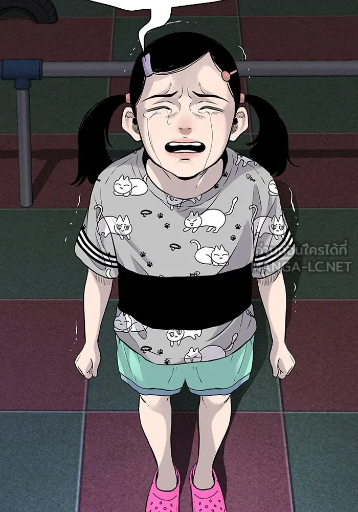 มีนา เกิดมาล่า ตอนที่ 17 รูปที่ 90