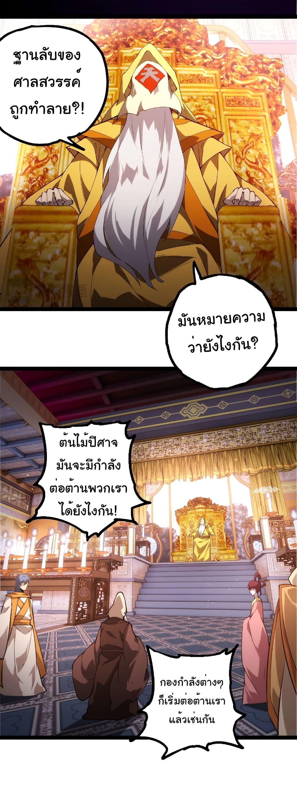 Manga-lc-com อ่านมังงะ อ่านการ์ตูน ออนไลน์ ฟรี Evolution from the Big Tree ตอนที่ 1 2 3 4 5 6 7 8 9 10 11 12 13 14 ฟรี ไม่มีโฆษณา Manga-lc - อ่าน มังงะ อ่าน การ์ตูน ออนไลน์ อ่านมังงะ ฟรี