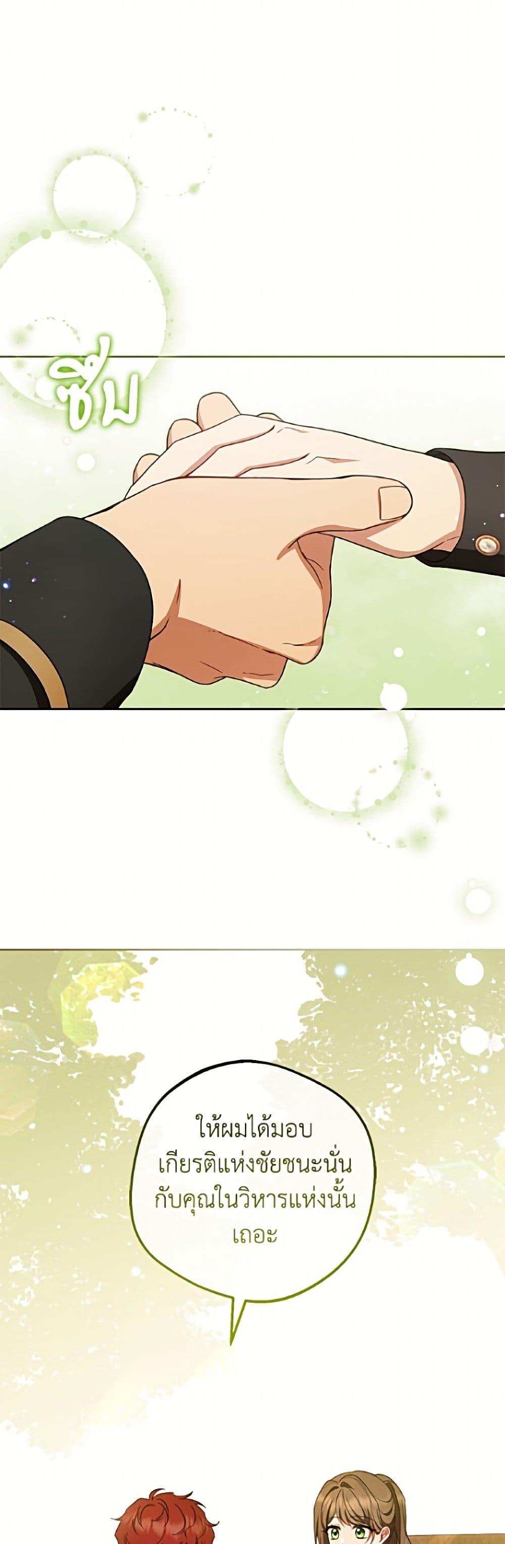 Manga-lc-com อ่านมังงะ อ่านการ์ตูน ออนไลน์ ฟรี The Villainess Is Shy In Receiving Love ตอนที่ 1 2 3 4 5 6 7 8 9 10 11 12 13 14 ฟรี ไม่มีโฆษณา Manga-lc - อ่าน มังงะ อ่าน การ์ตูน ออนไลน์ อ่านมังงะ ฟรี