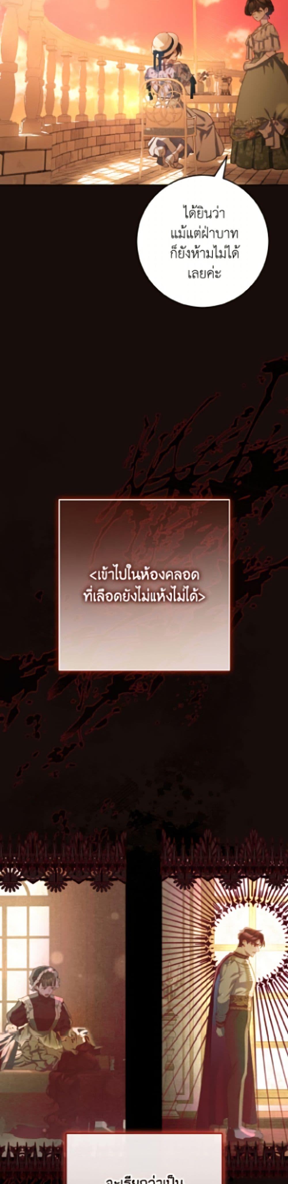 Manga-lc-com อ่านมังงะ อ่านการ์ตูน ออนไลน์ ฟรี Second Life of a Trash Princess ตอนที่ 1 2 3 4 5 6 7 8 9 10 11 12 13 14 ฟรี ไม่มีโฆษณา Manga-lc - อ่าน มังงะ อ่าน การ์ตูน ออนไลน์ อ่านมังงะ ฟรี