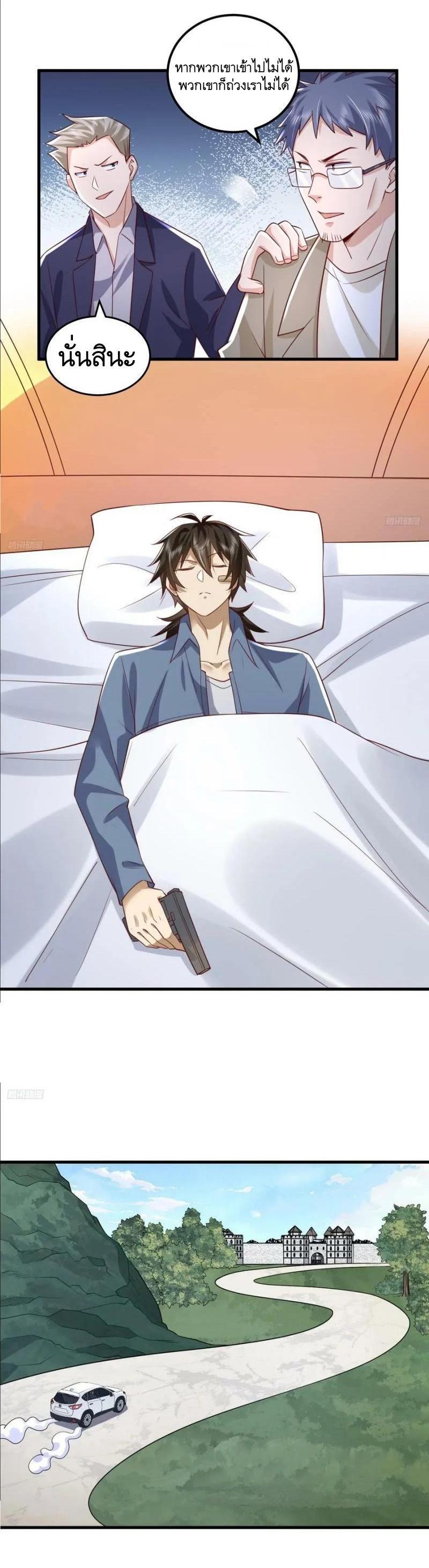 Manga-lc-com อ่านมังงะ อ่านการ์ตูน ออนไลน์ ฟรี The First Order ตอนที่ 1 2 3 4 5 6 7 8 9 10 11 12 13 14 ฟรี ไม่มีโฆษณา Manga-lc - อ่าน มังงะ อ่าน การ์ตูน ออนไลน์ อ่านมังงะ ฟรี