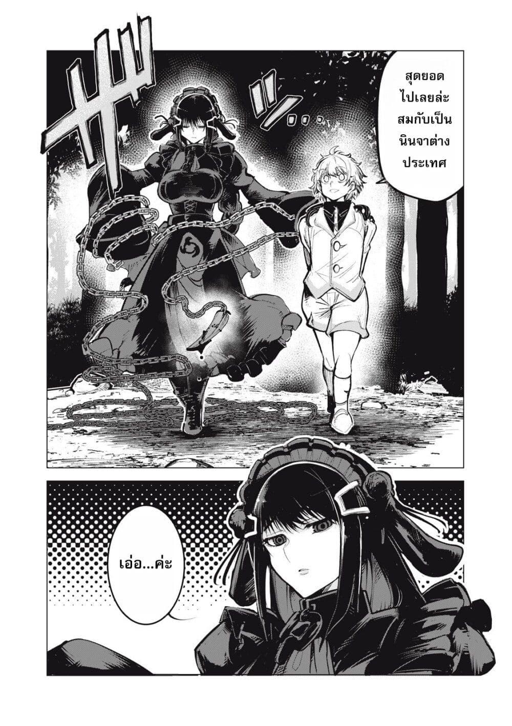 Manga-lc-com อ่านมังงะ อ่านการ์ตูน ออนไลน์ ฟรี Kuni wo Owareta Ryuushi-san, Hirowareta Ringoku de Ukkari Musou shite Shimau. ตอนที่ 1 2 3 4 5 6 7 8 9 10 11 12 13 14 ฟรี ไม่มีโฆษณา Manga-lc - อ่าน มังงะ อ่าน การ์ตูน ออนไลน์ อ่านมังงะ ฟรี