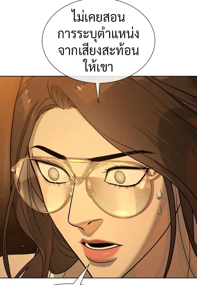 นักฆ่าย้อนวัย ตอนที่ 114 รูปที่ 82