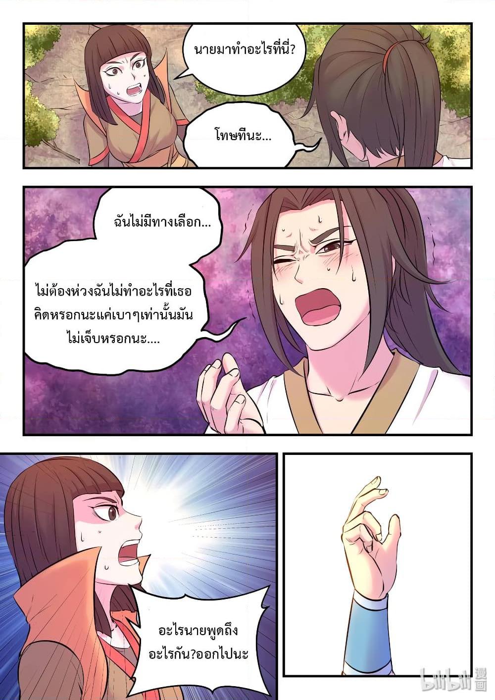 Manga-lc-com อ่านมังงะ อ่านการ์ตูน ออนไลน์ ฟรี King of Spirit Beast ตอนที่ 1 2 3 4 5 6 7 8 9 10 11 12 13 14 ฟรี ไม่มีโฆษณา Manga-lc - อ่าน มังงะ อ่าน การ์ตูน ออนไลน์ อ่านมังงะ ฟรี
