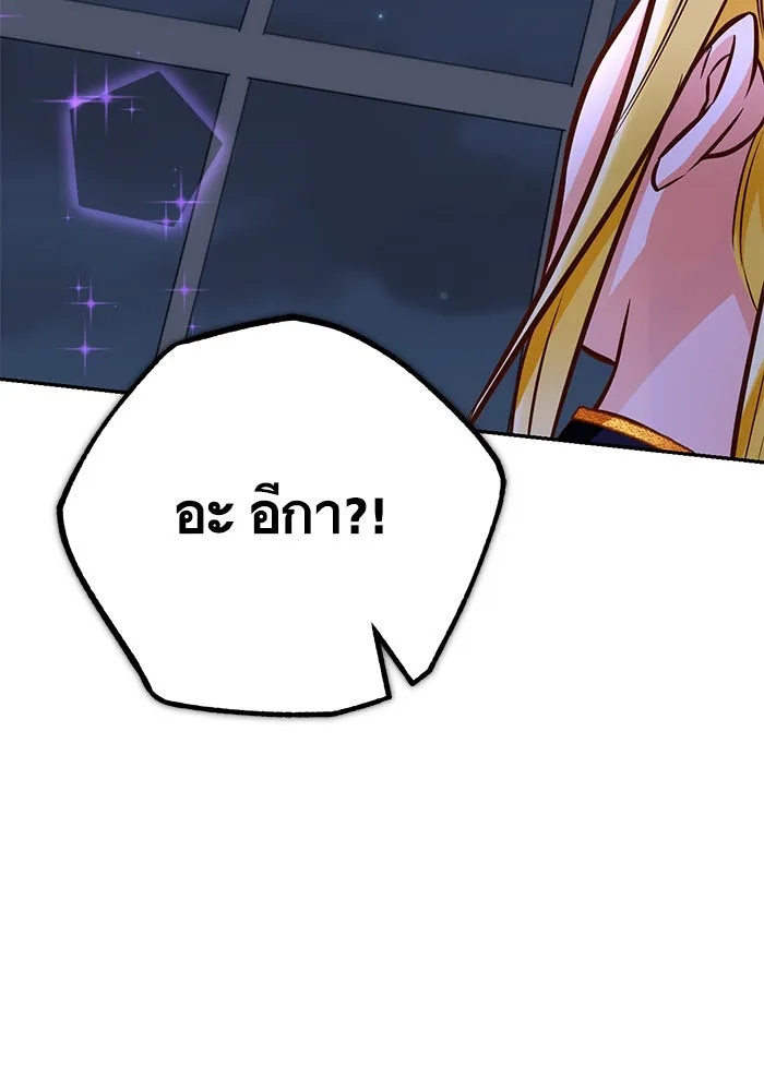 บุตรีดยุกขอไม่แต่งงานbrกับหนุ่มในฝัน ตอนที่ 87 รูปที่ 65