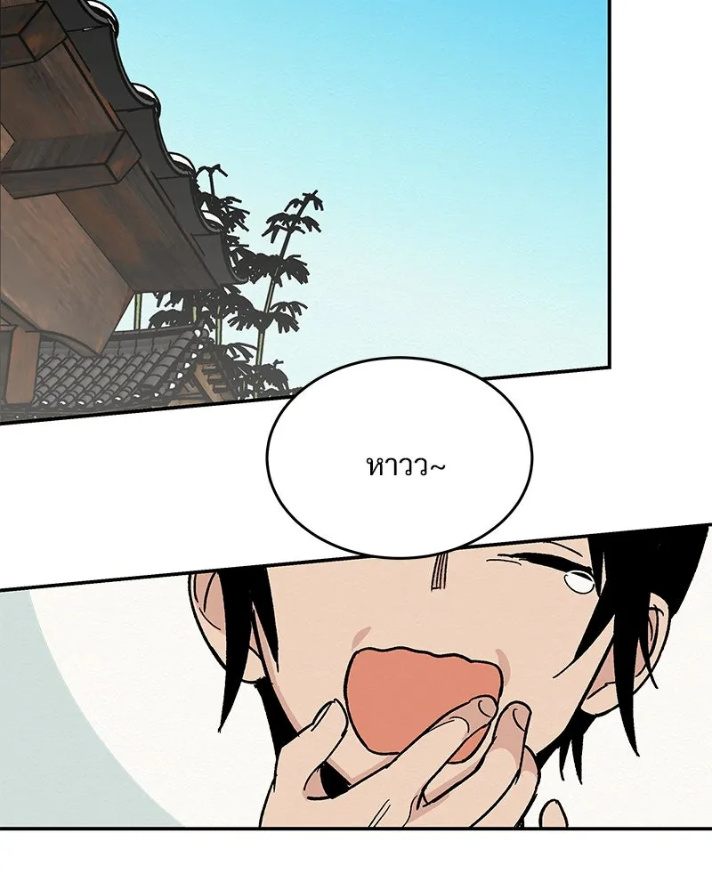 ข้าต้องไม่ใช่พระชายา ตอนที่ 16 รูปที่ 73