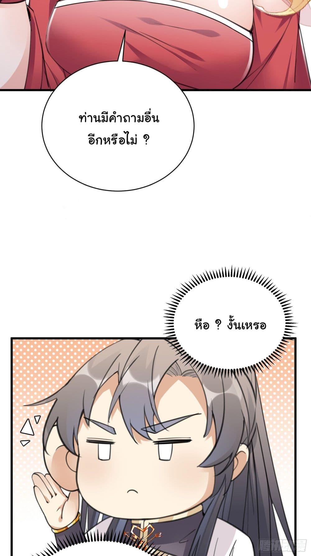 Manga-lc-com อ่านมังงะ อ่านการ์ตูน ออนไลน์ ฟรี Cultivating Immortality Requires a Rich Woman ตอนที่ 1 2 3 4 5 6 7 8 9 10 11 12 13 14 ฟรี ไม่มีโฆษณา Manga-lc - อ่าน มังงะ อ่าน การ์ตูน ออนไลน์ อ่านมังงะ ฟรี