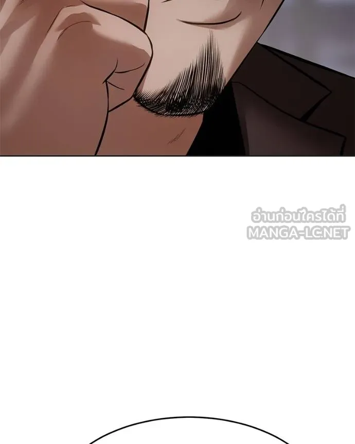 Baek XX ตอนที่ 119 รูปที่ 145