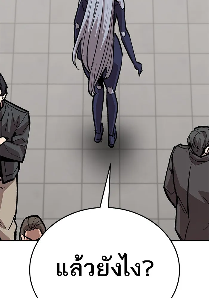 ยอดคนเลเวลทะลุ ตอนที่ 67 เหล่าสหายสัตว์วิเศษ รูปที่ 58