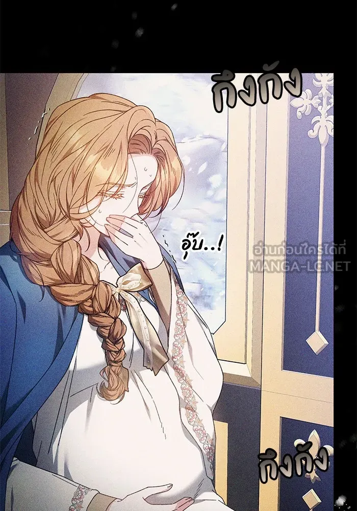 ย้อนเวลาพลิกชะตาทายาท ตอนที่ 1 รูปที่ 27