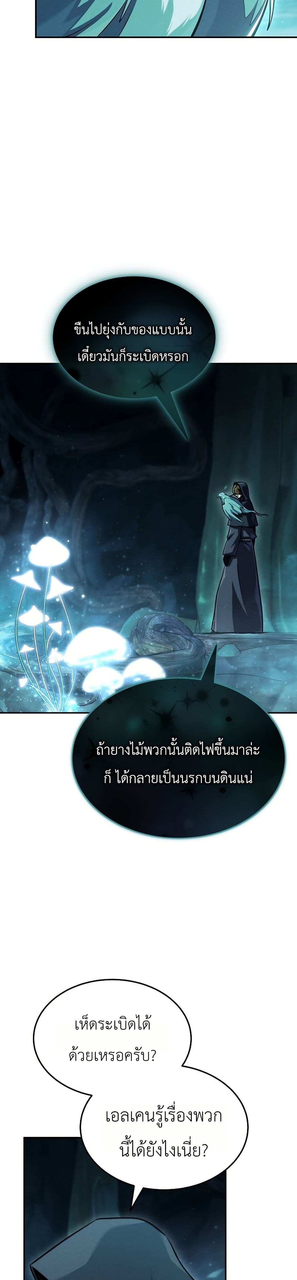 Manga-lc-com อ่านมังงะ อ่านการ์ตูน ออนไลน์ ฟรี The Wind Mage ตอนที่ 1 2 3 4 5 6 7 8 9 10 11 12 13 14 ฟรี ไม่มีโฆษณา Manga-lc - อ่าน มังงะ อ่าน การ์ตูน ออนไลน์ อ่านมังงะ ฟรี