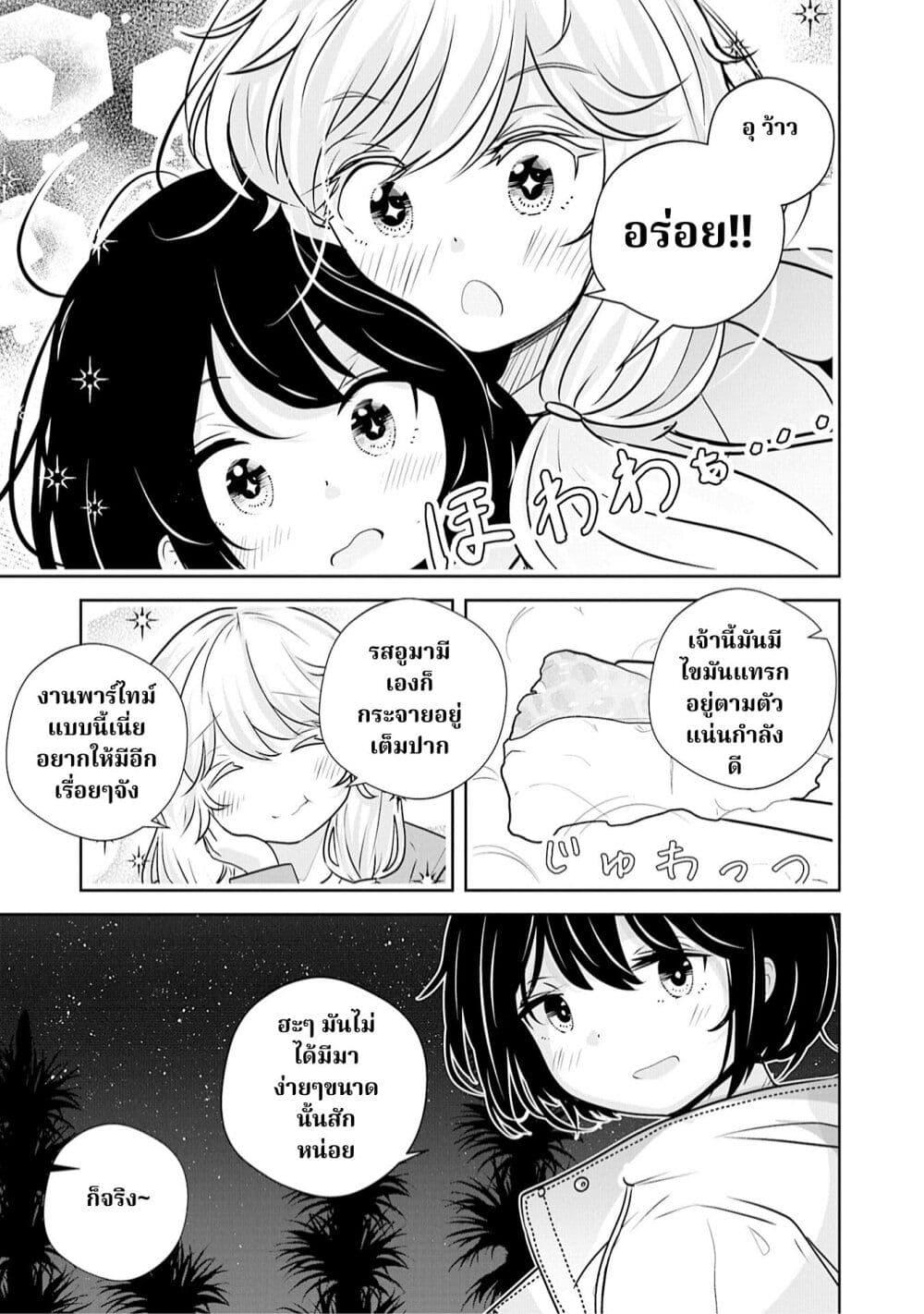 Manga-lc-com อ่านมังงะ อ่านการ์ตูน ออนไลน์ ฟรี A 600-Million-Year Natural History Journey ตอนที่ 1 2 3 4 5 6 7 8 9 10 11 12 13 14 ฟรี ไม่มีโฆษณา Manga-lc - อ่าน มังงะ อ่าน การ์ตูน ออนไลน์ อ่านมังงะ ฟรี